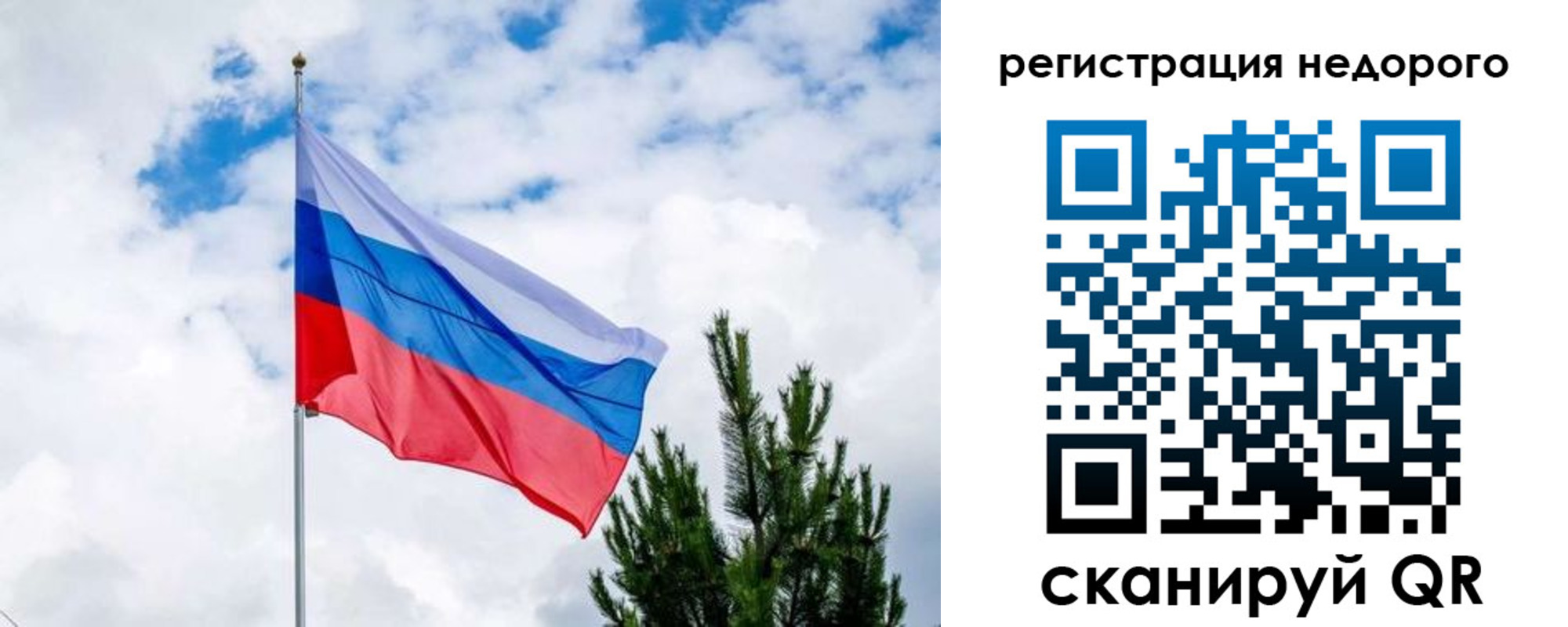 пропишу в квартире в ХМАО