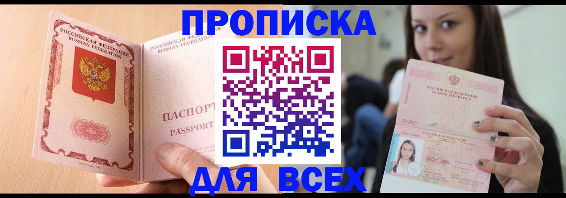 регистрация для школы в ХМАО