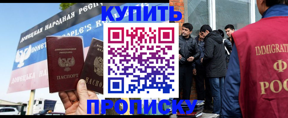 временная регистрация госуслуги в ХМАО