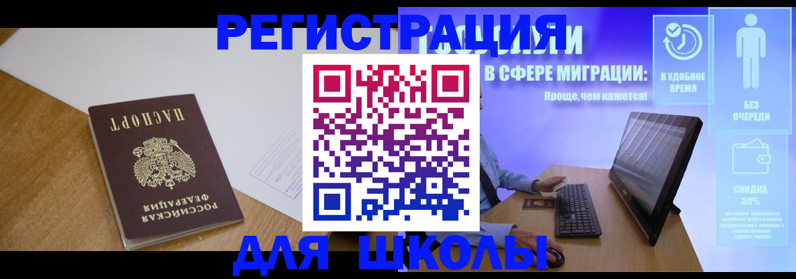 временная регистрация надежно в ХМАО