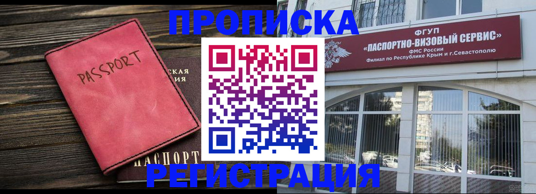 миграционный учет в ХМАО